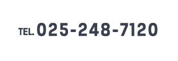 TEL 025-248-7120