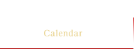 例会カレンダー